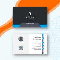 کارت ویزیت مدرن شخصی رایگان 1519