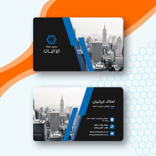 کارت ویزیت مشاور املاک رایگان در 4 رنگ 1679