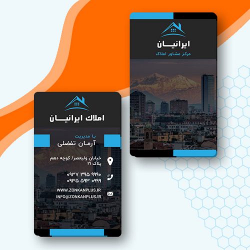 کارت ویزیت مشاور املاک رایگان در 4 رنگ 1743