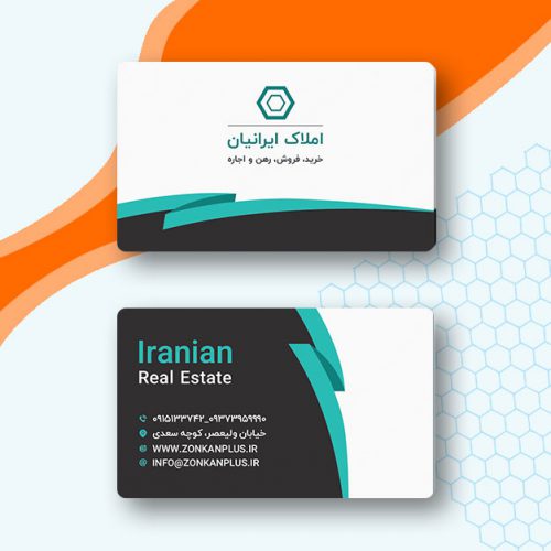 کارت ویزیت مشاور املاک رایگان 1769