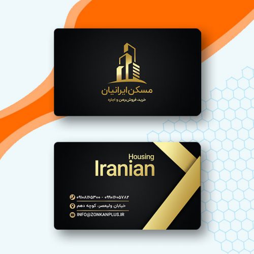 کارت ویزیت مشکی طلایی مشاور املاک رایگان 1805
