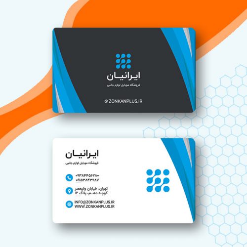 کارت ویزیت رایگان موبایل فروشی در 4 رنگ 1826