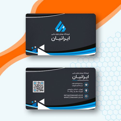 کارت ویزیت موبایل فروشی در 4 رنگ 1834
