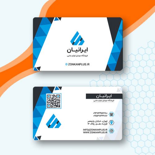 کارت ویزیت موبایل فروشی رایگان در 4 رنگ 1842