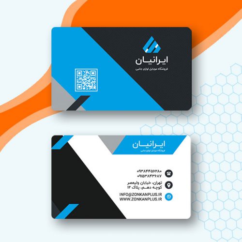 کارت وزیت رایگان موبایل فروشی در 4 رنگ 1850