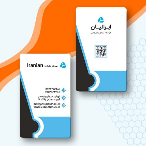 کارت ویزیت موبایل فروشی رایگان در 4 رنگ 1869