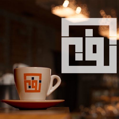 موکاپ لوگو روی فنجان 9936 (Logo mockup on the cup)