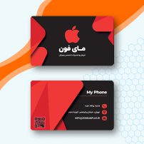 کارت ویزیت مشکی قرمز موبایل فروشی طرح اپل