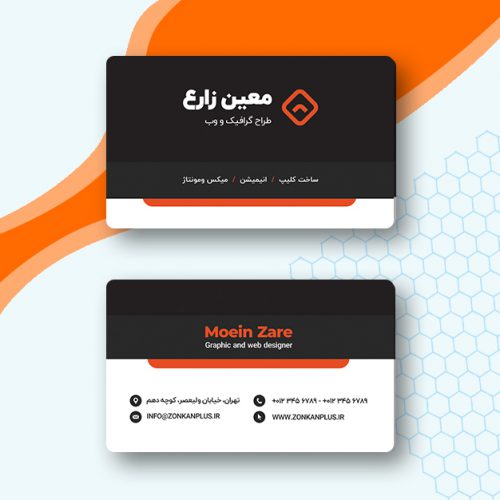 کارت ویزیت شخصی مشکی نارنجی مدرن