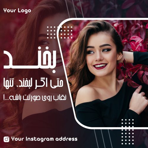 قالب شخصی پست اینستاگرام