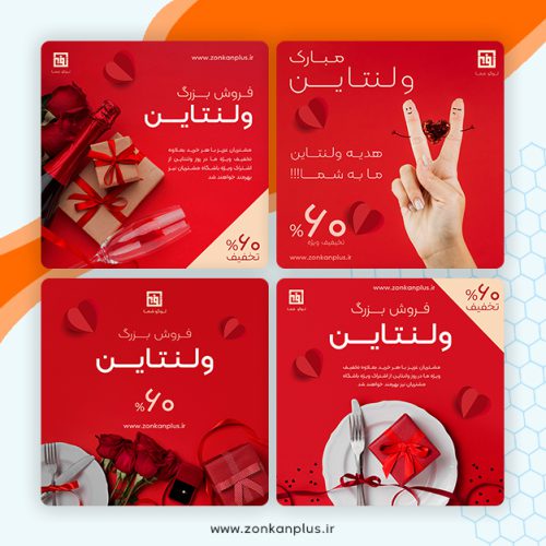 قالب پست اینستاگرام مخصوص ولنتاین