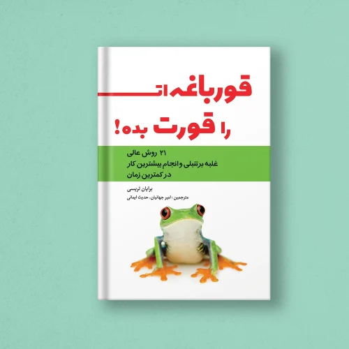 موکاپ کتاب ساده 9729 (Simple book mockup)