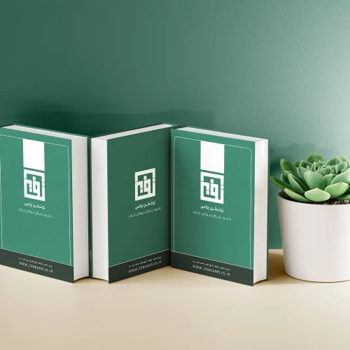 موکاپ کتاب کنار گلدان 9741 (Book mockup next the pot)